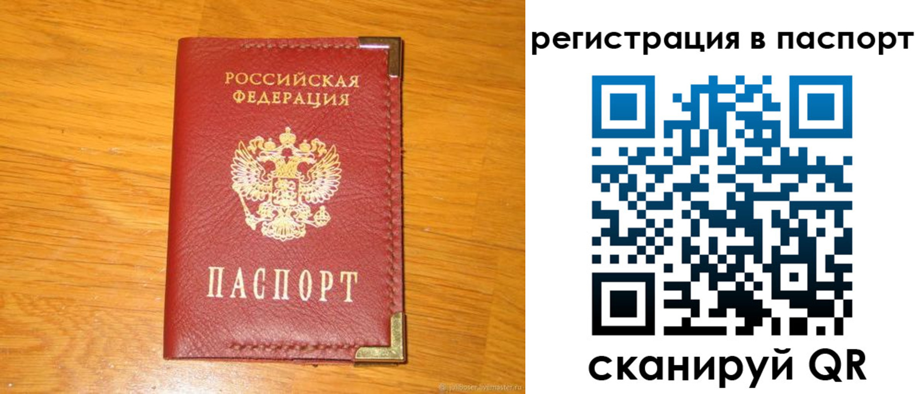 временная регистрация госуслуги в Талдоме
