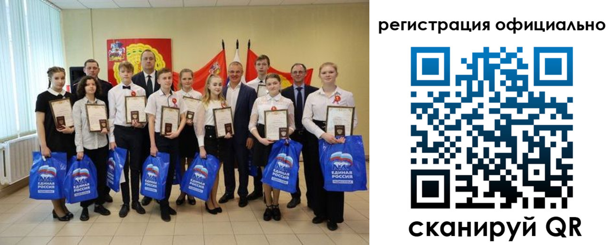 временная регистрация законно в Талдоме