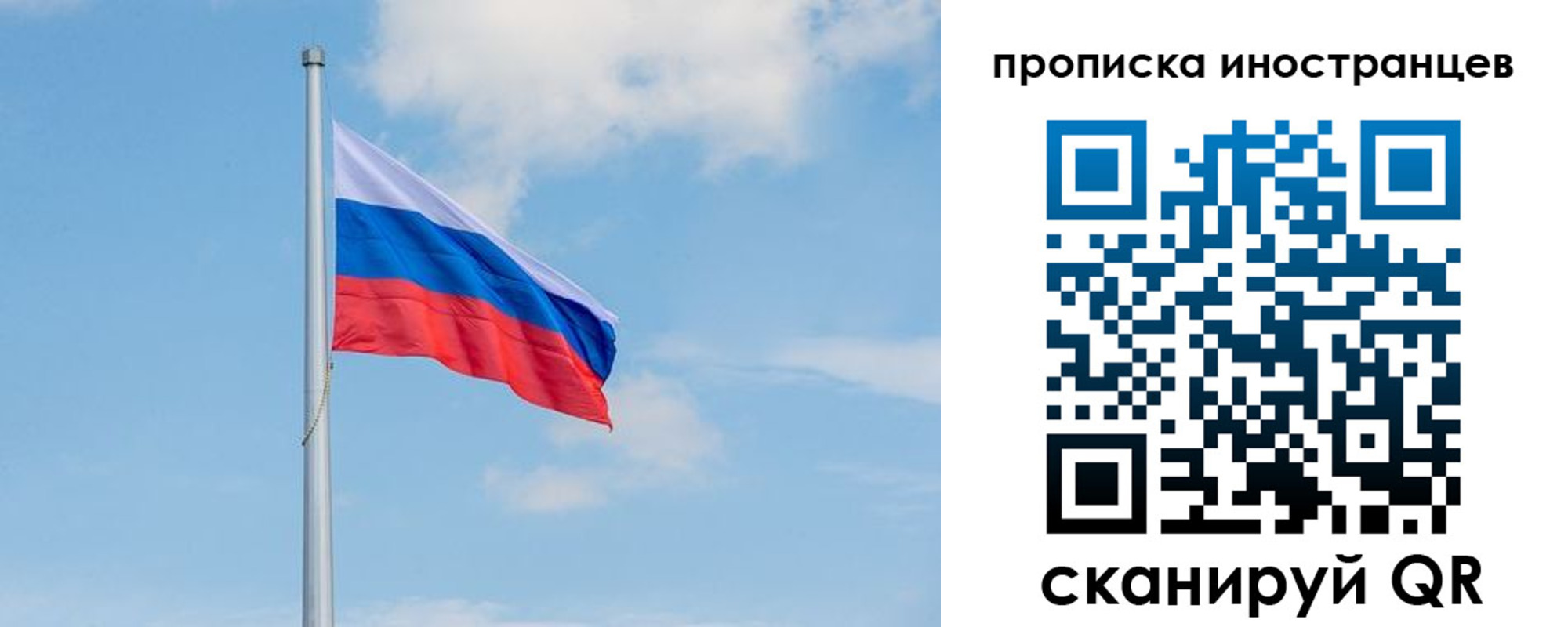 прописка паспорт в Талдоме